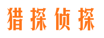 白沙市婚姻出轨调查